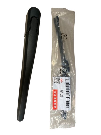 ذراع وريشة مساحة خلفية هافال جوليون – Rear Wiper Arm & Blade Haval Jolion