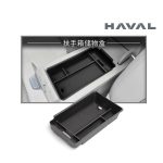 منظم كونسول هافال H6 FL Haval H6 FL Center Console Organizer